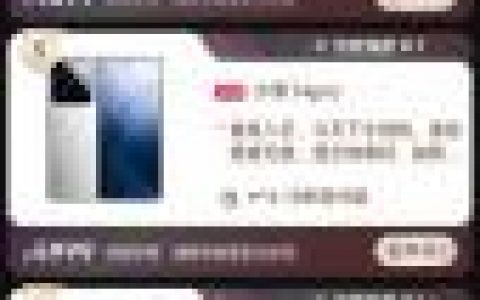 淘宝手机类排行榜(淘宝top10销量排行榜)