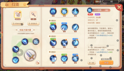 永恒之金战士技能搭配攻略(永恒之金战士双刀好还是盾牌)插图