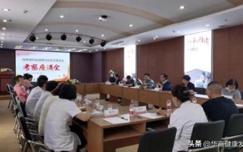西安生殖医院排行榜(西安生殖中心哪个医院好)
