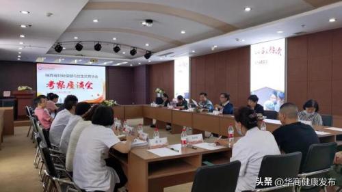 西安生殖医院排行榜(西安生殖中心哪个医院好)插图
