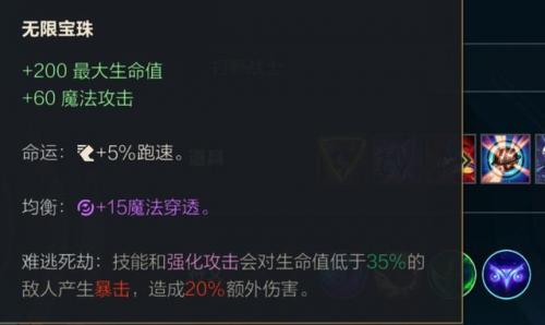 英雄联盟手游希瓦娜(lol希瓦娜皮肤手感排名)插图9