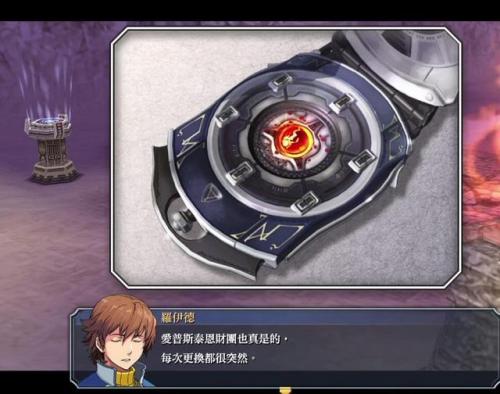 空之轨迹改之理(改之理PC版)插图4