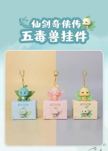 仙剑奇侠传七激活码(仙剑奇侠传移动版兑换码)插图5