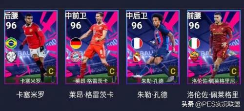 实况俱乐部(实况球会经理人回归)插图
