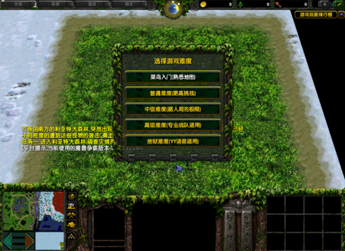 魔兽伏魔战记隐藏英雄(伏魔战记弓箭手终极装备)插图1
