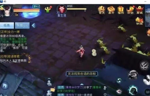 什么手游赚钱最稳定(自带rmb交易平台的传奇)插图1