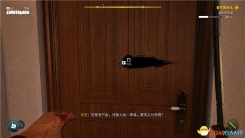死亡岛全图纸模组(散弹子弹模组获取方式)插图84