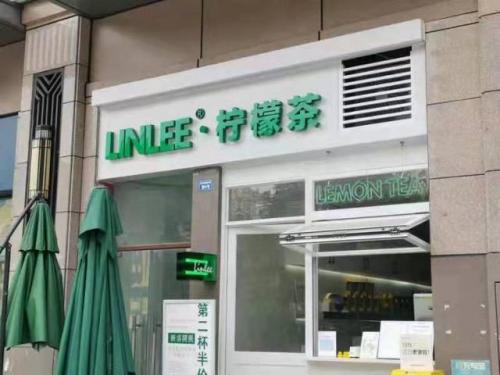 天府少年团(在语文书里找时代少年团)插图