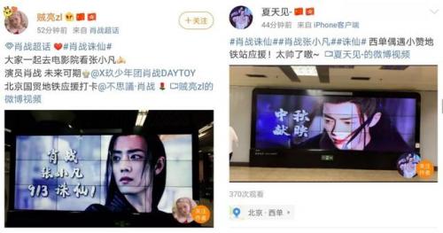 诛仙3赚钱(诛仙3最新打金攻略)插图5