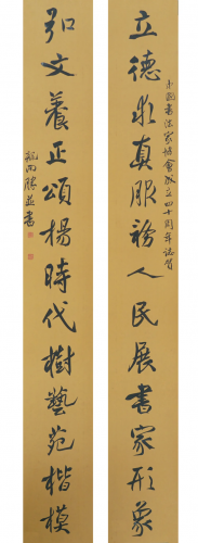 网络书法大神排名前十(中国书法家人气风云榜)插图19