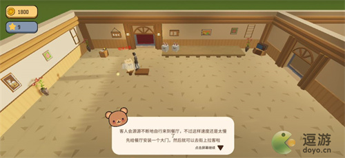 艾兰岛手游萌宠餐厅玩法介绍(佳木斯萌宠餐厅加大)插图4