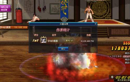 dnf韩茜茜魔道加点(dnf魔道刷图厉害吗)插图3