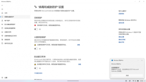 游戏开科技怎么开(自瞄透视辅助器)插图20