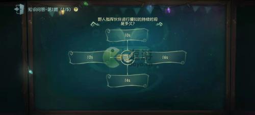 第五人格野人伙伴进行嚎叫持续时间多久(第五人格谁克制野人)插图