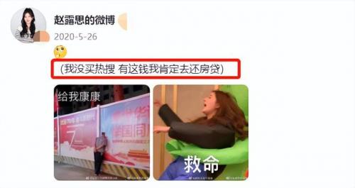 最穷的明星排行榜(明星都把钱存到哪里)插图14