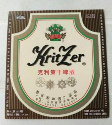 威海饭店啤酒排名前十(威海好点的饭店有包间的)插图34