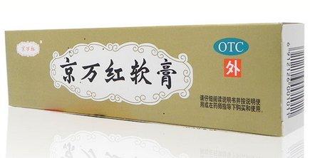 十大烫伤药膏排行榜(开水烫伤的疤痕可以去掉吗)插图1