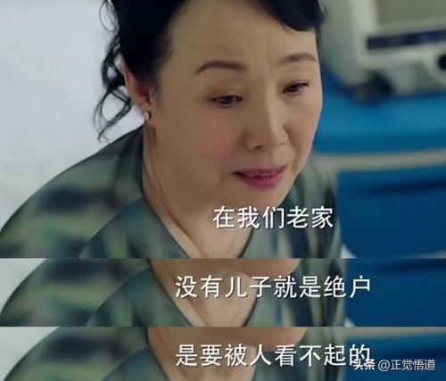 重男轻女排行榜(全国重男轻女省份排名)插图1