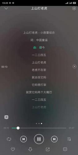 收破烂歌词(易拉罐歌曲)插图1