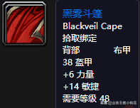黑石深渊达克维尔在哪里(乌龟服帮助杰比任务流程)插图10