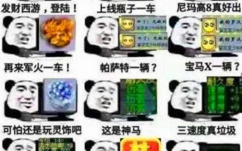 梦幻西游手游梦里别任务(梦幻西游手游剧情全攻略)