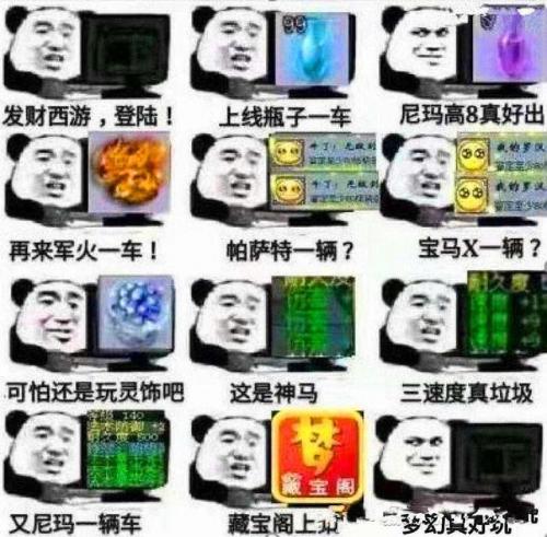 梦幻西游手游梦里别任务(梦幻西游手游剧情全攻略)插图