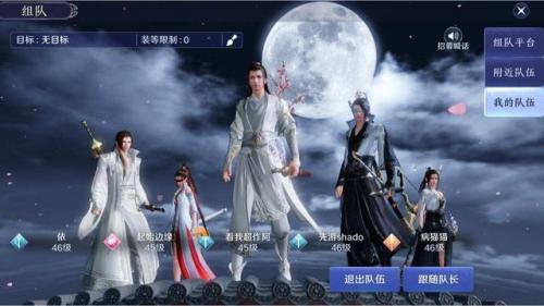 天刀唐门适合平民吗(天刀平民能玩神威吗)插图6