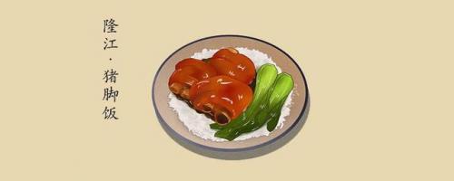 潮汕特产(潮汕地区有什么特产)插图1