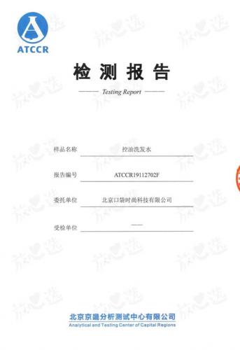 夏季皮炎洗发水排行榜(脂溢性头皮用什么洗发水)插图16