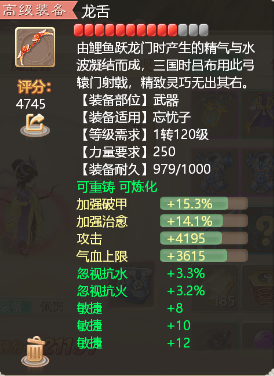新大话西游3职业(大话西游三为啥不出手游)插图7