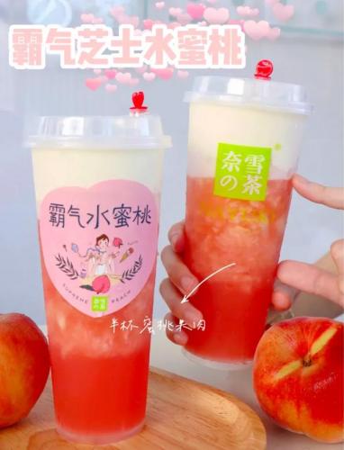 风味奶茶排名前十图片(阿萨姆奶茶的配方)插图28