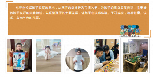 宿迁美术加盟机构排名前十(人工智能美术加盟品牌)插图7