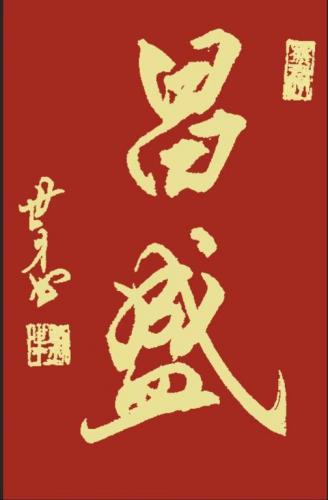 内江书法机构排名前十(内江万达附近书法班有吗)插图28
