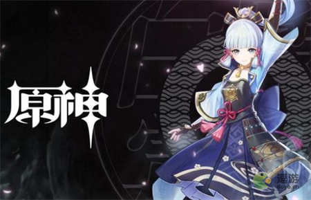 原神2.6神里绫华复刻抽几命(原神神里绫华复刻要等多久)插图