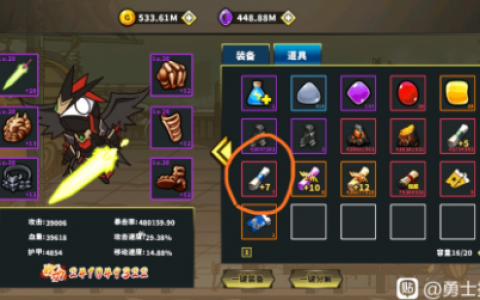 勇士拯救计划改材料步骤及最新代码一览(勇士的黎明技能无cd版)