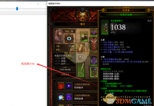暗黑3魔女装备搭配(暗黑3魔女随从传奇宝石选择)插图4