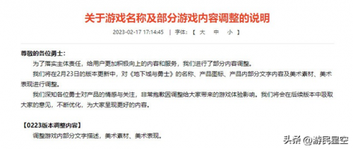 狂战士奥拉夫简笔画(奥拉夫图片)插图6