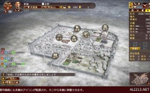 三国志13威力加强版安卓版(三国志11手机能玩吗)