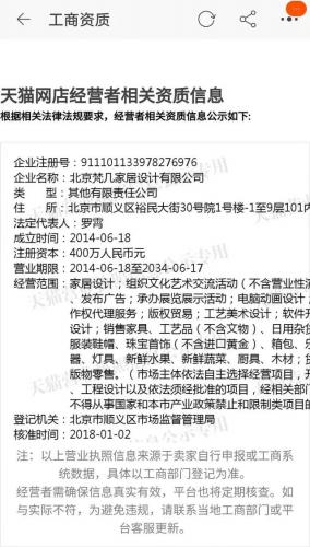 温州家具品牌排行榜(温州家具市场最大的在哪个地方)插图46
