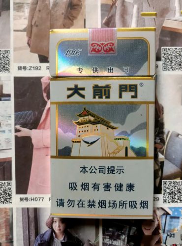 全国名烟排行榜(中国十大顶级香烟)插图9