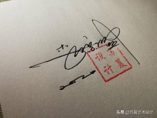 明星艺术签名(明星签名设计自己名字)插图19