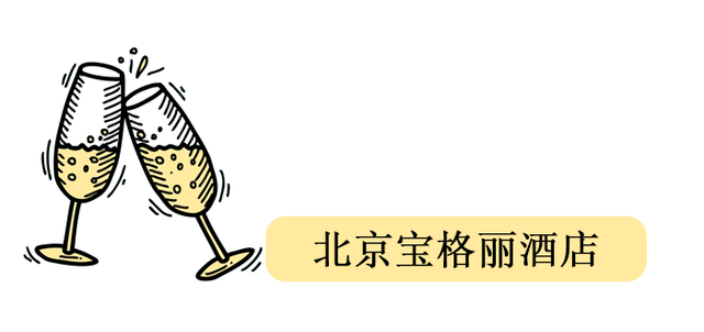 酒店魅力排行榜(美丽园大酒店)插图