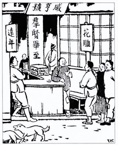 绍兴老酒馆排名前十(天津醉江南小绍兴酒馆怎么样)插图8