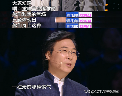 侠骨丹心主题曲(侠骨丹心电视剧哪个app可以看)插图
