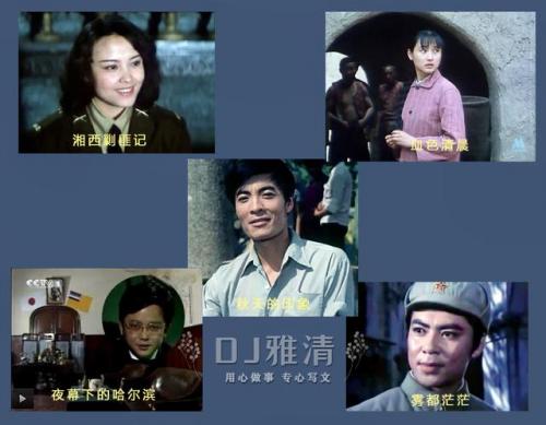 桥隆飙演员表(桥隆飙一生简历)插图1