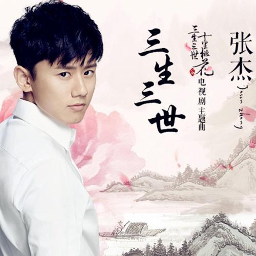热门歌曲排行榜2017(2017年网络歌曲排行榜100首)插图9