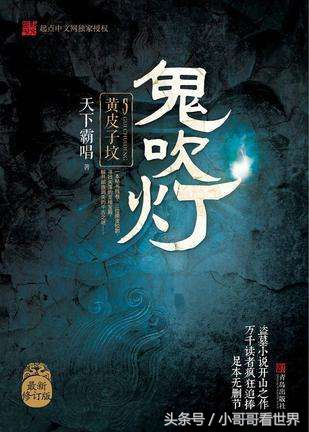 我本坏蛋无限嚣张(都市之最强坏蛋)插图2