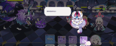 二次元游戏有哪些(二次元游戏排行榜前十名)插图13