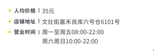 厦门咖啡排行榜(厦门排名第一的咖啡店)插图51