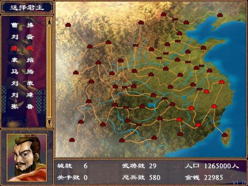 三国时代2三国鼎立剧本(三国时代2官方正版)插图6
